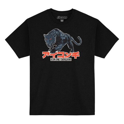 Icon High Speed Cat T-Shirt
