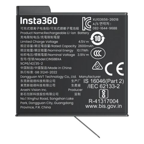 Insta360 X6 Xtreme Battery