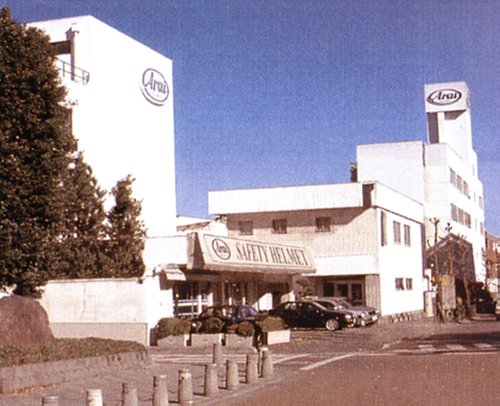 Arai Factory